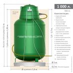 Газгольдер подземный вертикальный